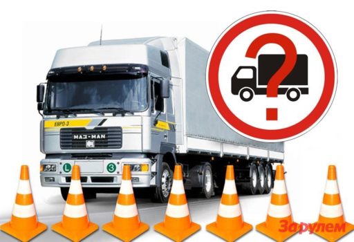 Весенние ограничения 2019